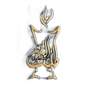 طيب العود