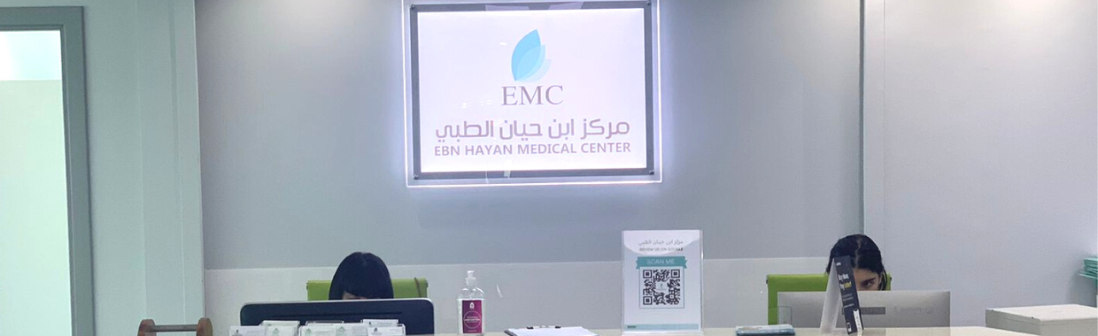 Ebn Hayan Medical Center