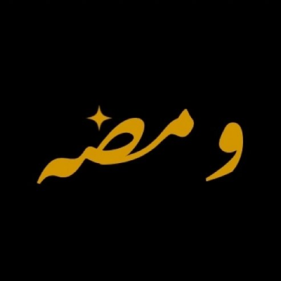 Wamtha