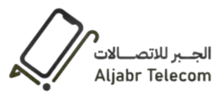 الجبر للإتصالات