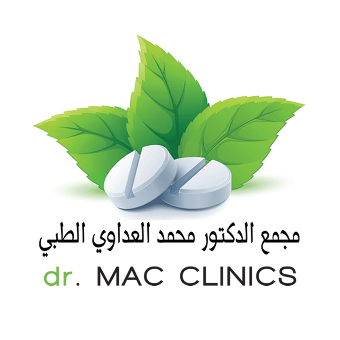 مجمع الدكتور محمد عداوي