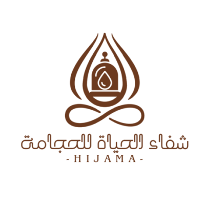 مركز شفاء الحياة للحجامة