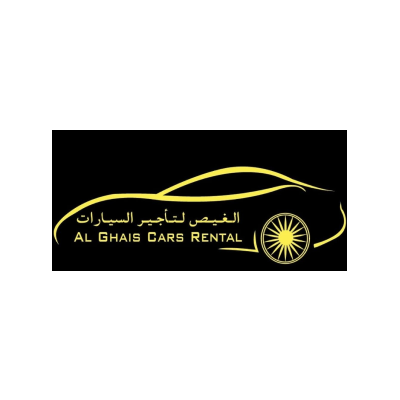 الغيص لتأجير السيارات