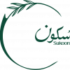 سكون