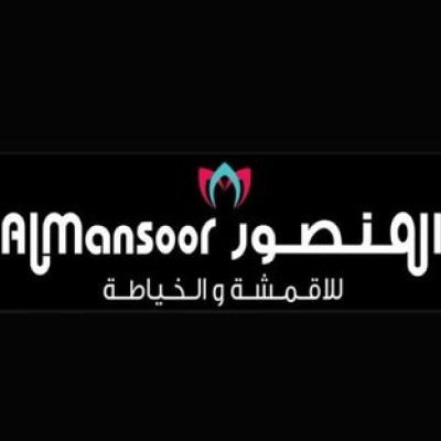 AL MANSOOR TEXTILES AND TAILORING