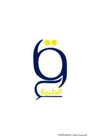 Weqaa store