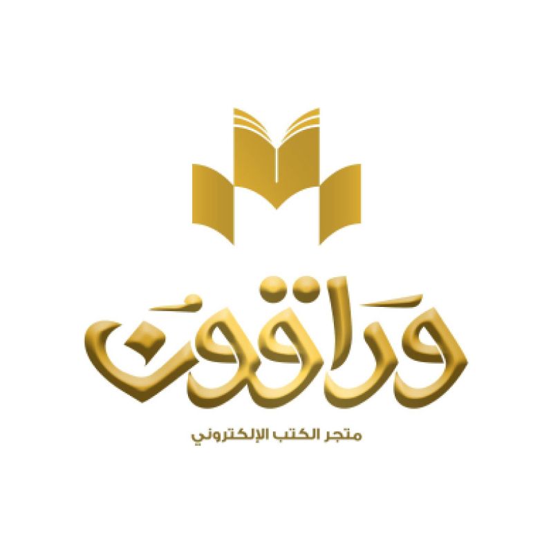 وراقون