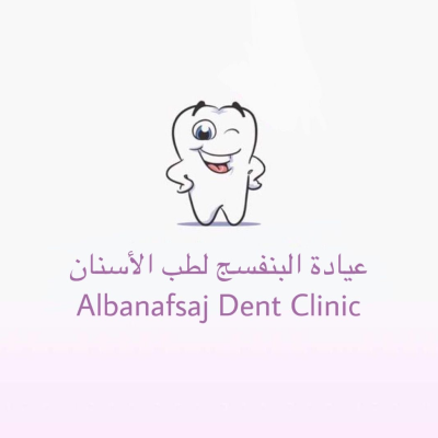 Albanafsaj Dental Clinic