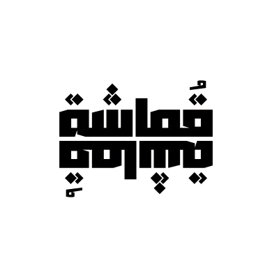 Qamasha