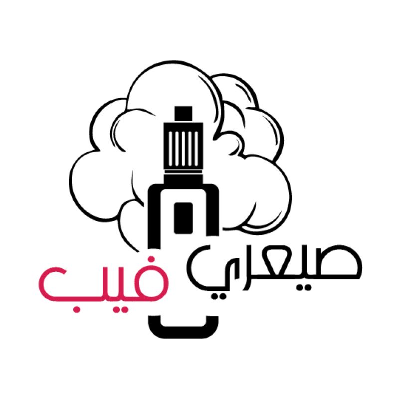 الصيعري فيب