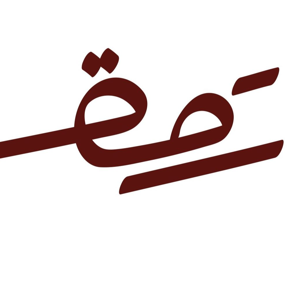 رمق