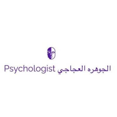 عيادة الجوهره صالح بن فهد العجاجي للامراض النفسية والعصبية