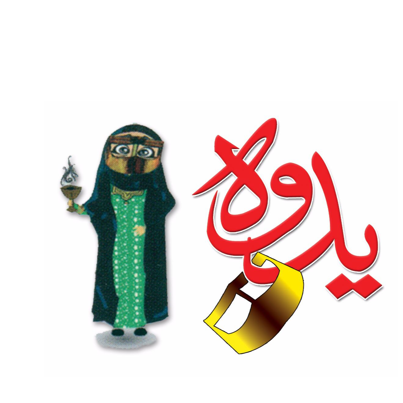 YEDDOH AMUSEMENT TOYS