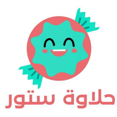 حلاوة ستور