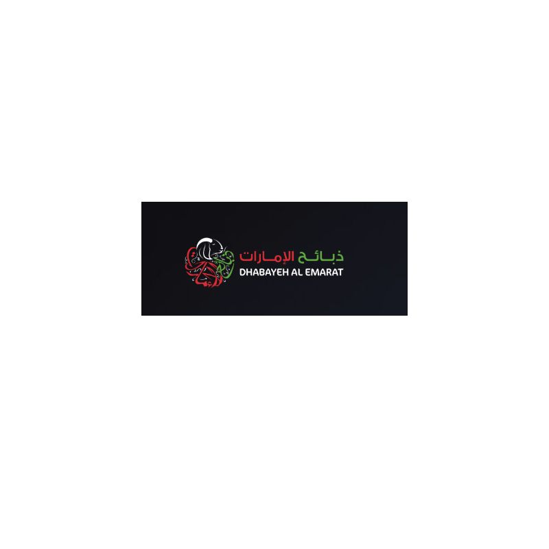ذبائح الإمارات