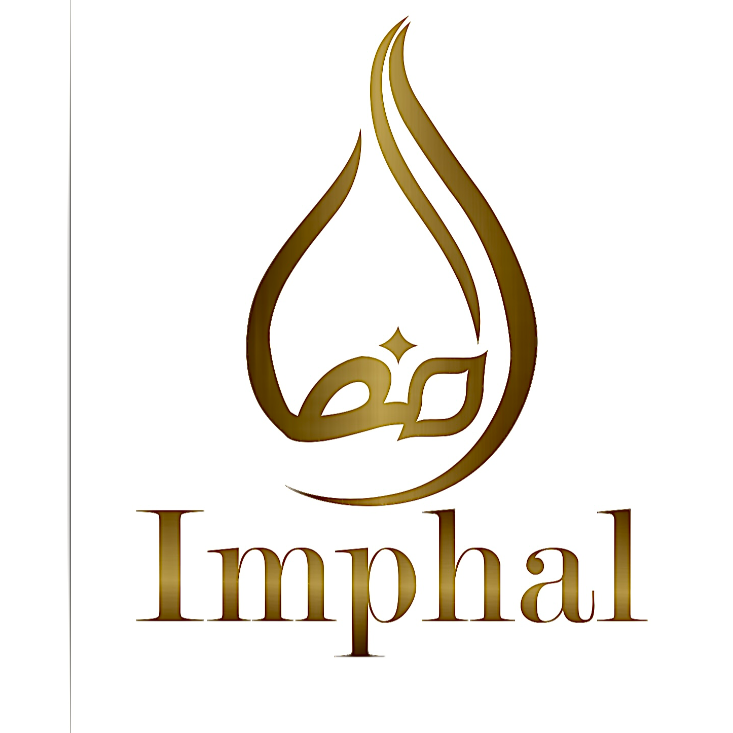 امفال عود