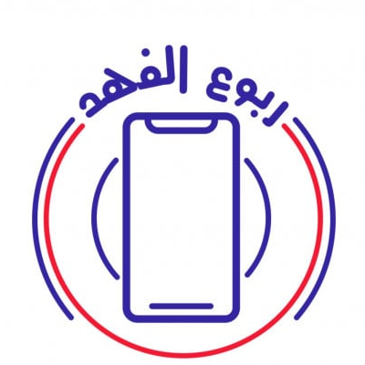 مؤسسة ربوع الفهد للاتصالات