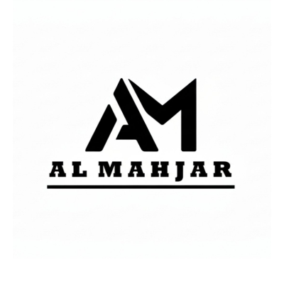 المهجر