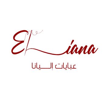 عبايات اليانا