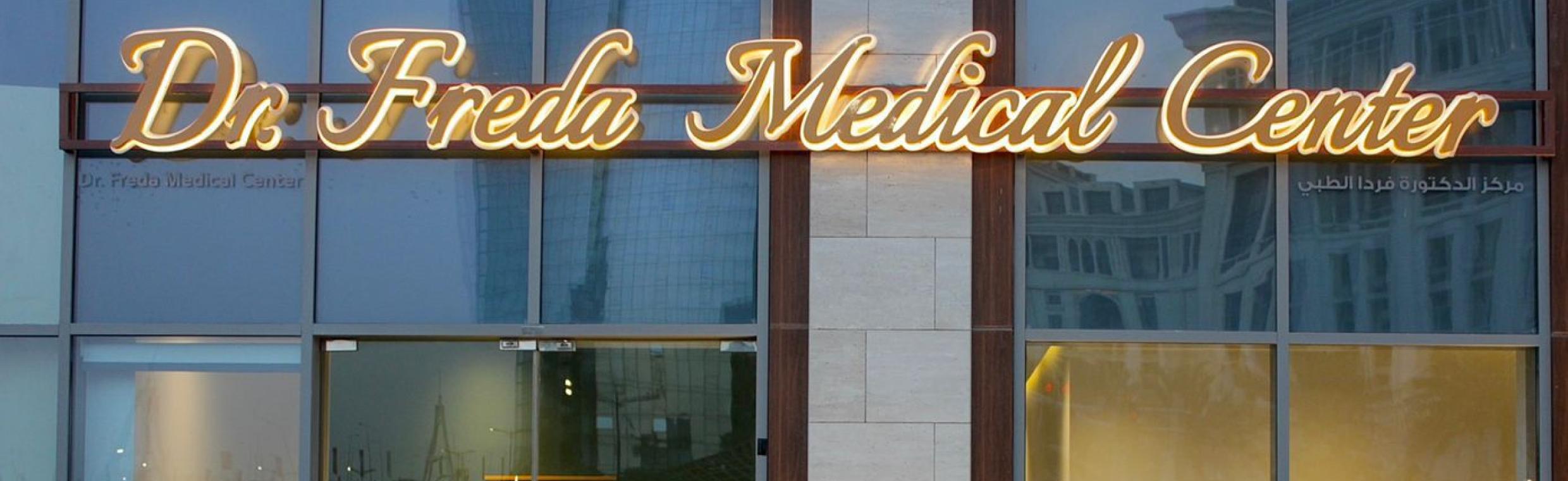 Dr Freda Medical Center