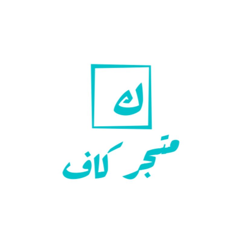 متجر كاف