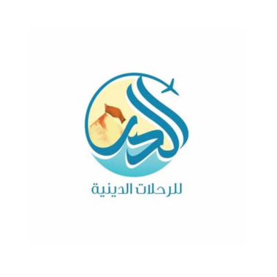 حملة الدر للزيارات الدينية