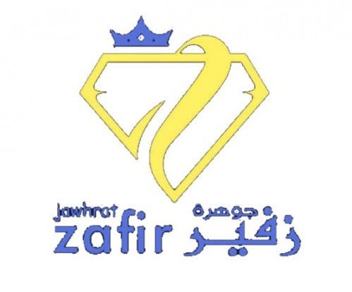 جوهرة زفير