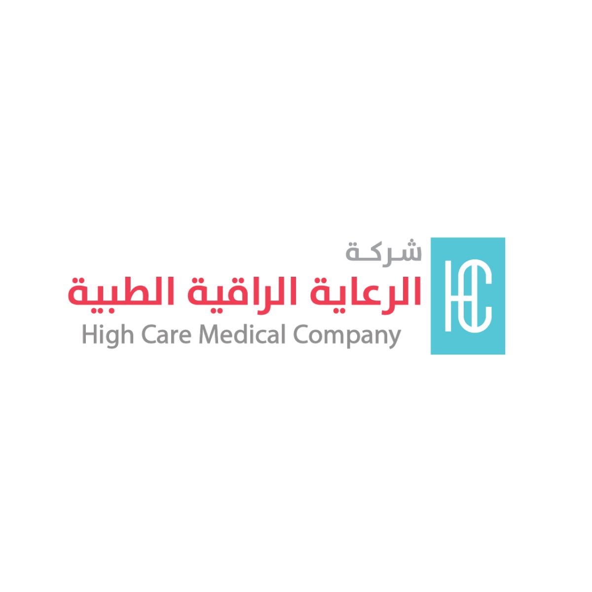 الرعاية الراقية الطبية