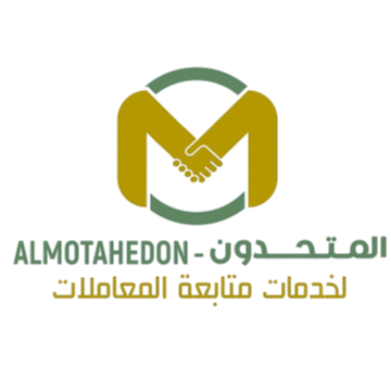 المتحدون لمتابعة المعاملات