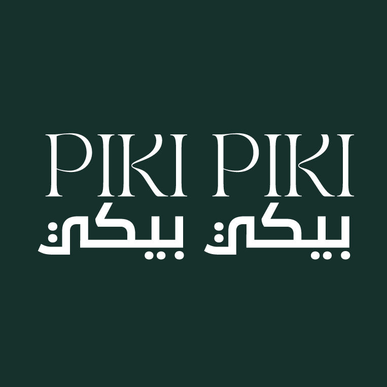 بيكي بيكي
