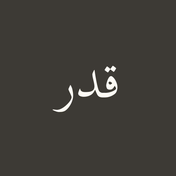 QADR