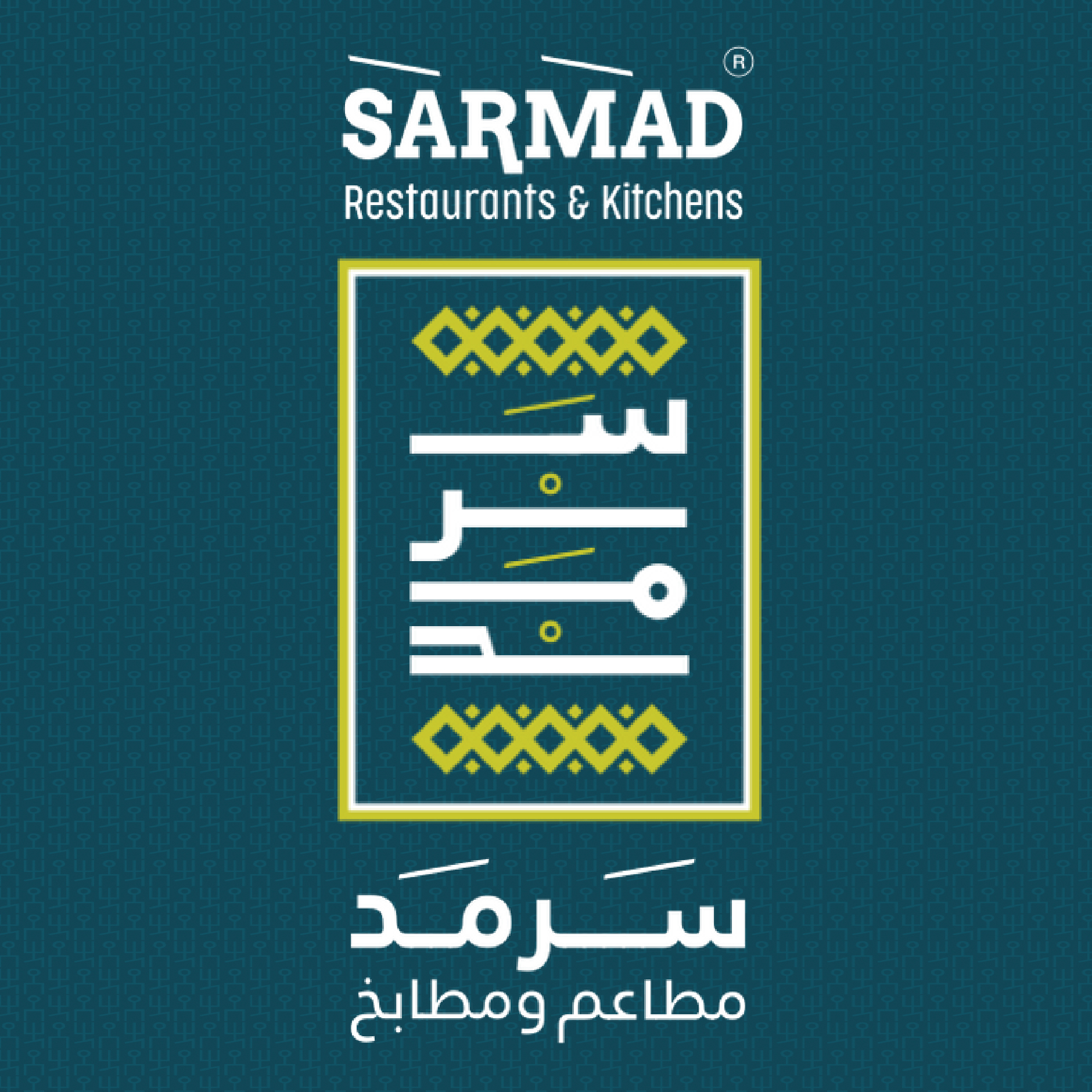 Sarmed Restaurants and Kitchens