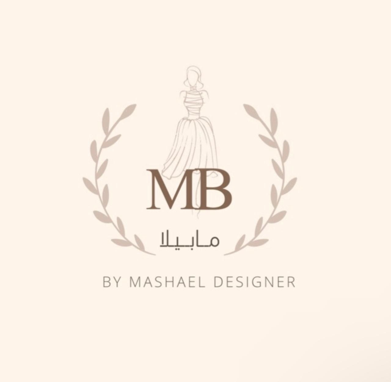 مابيلا ديزاين لازياء الاطفال