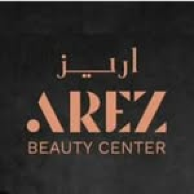 أريز بيوتي سنتر