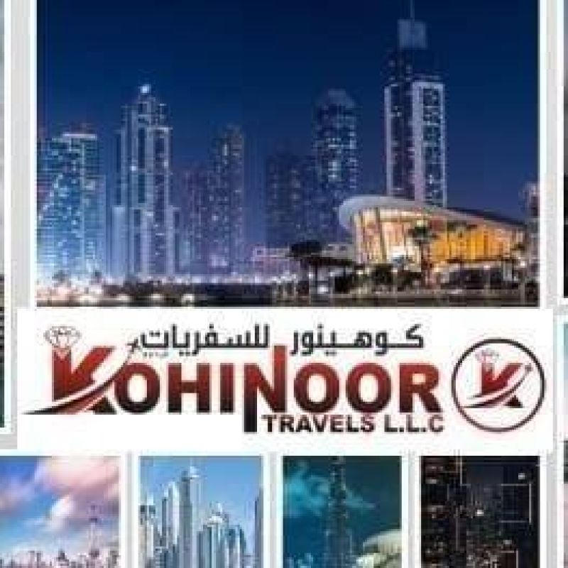 كوهينور للسفريات