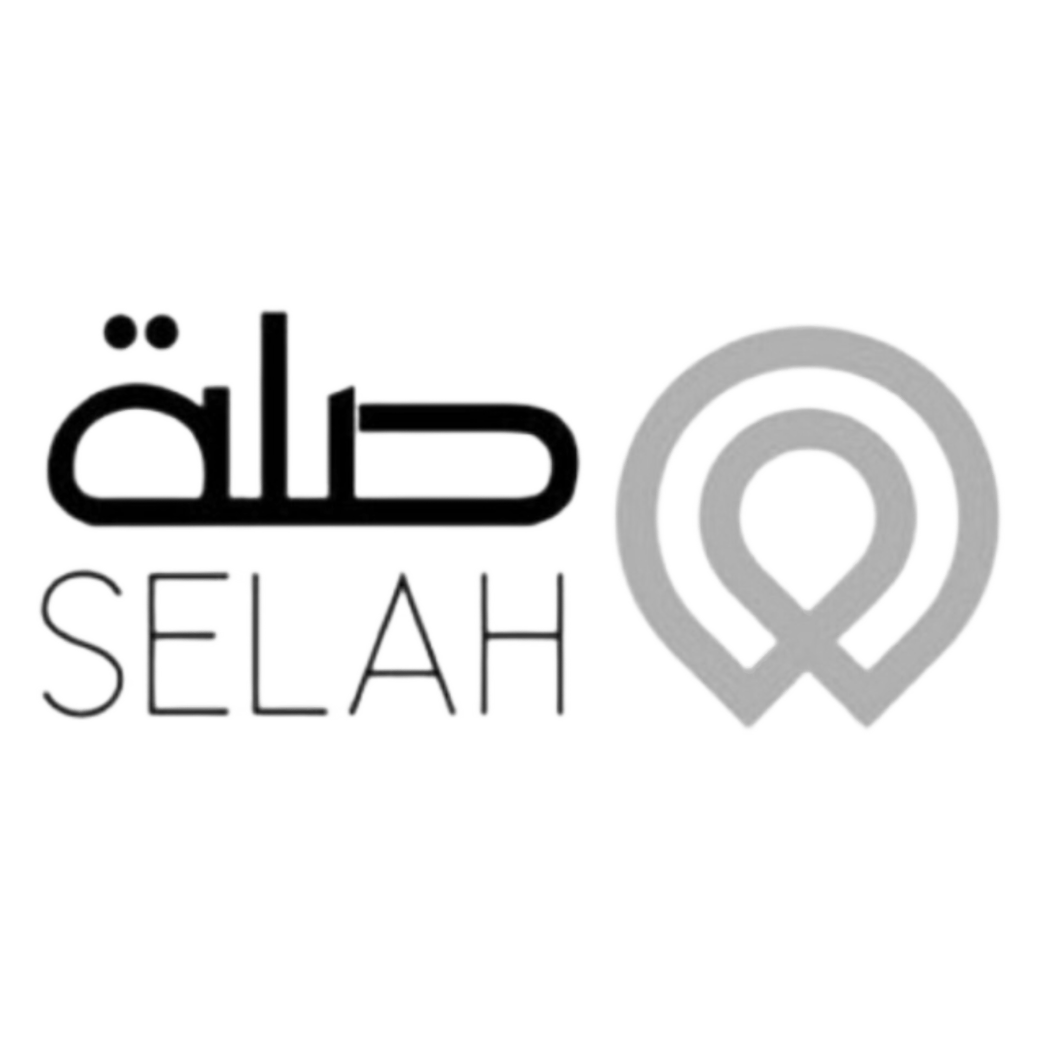 صلة
