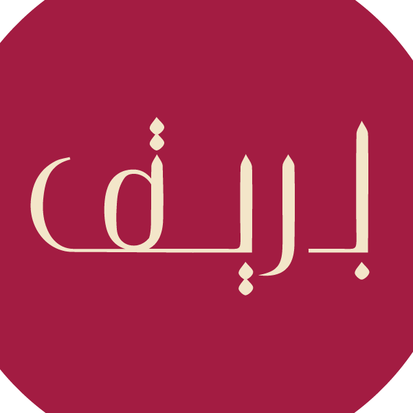 Bareeq Jewelry