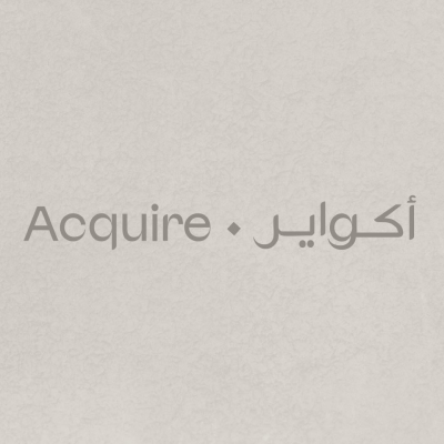 أكواير