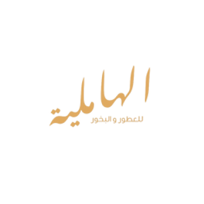 Alhamliya