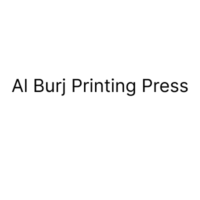 البرج للمطابع