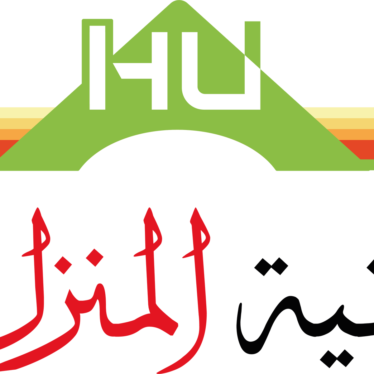 Home Utensils store