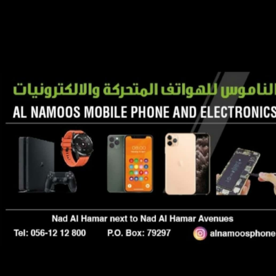 Al Namoos Mobile Phones and Electronics