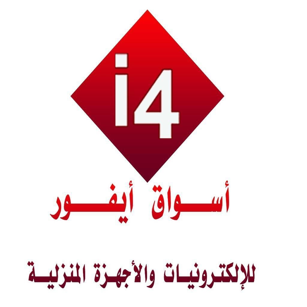 اسواق اي فور