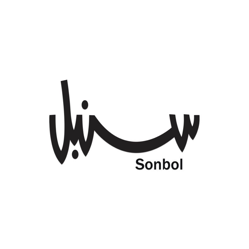 Sonbol