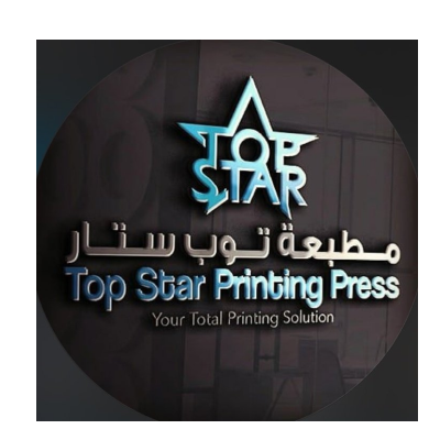 Top star printing press