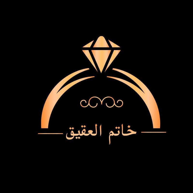 متجرخاتم العقيق