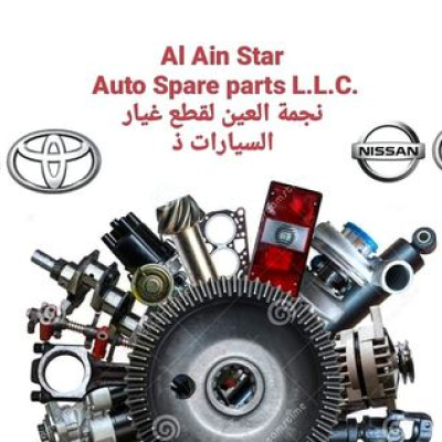 Al Ain Star Auto Spare Parts