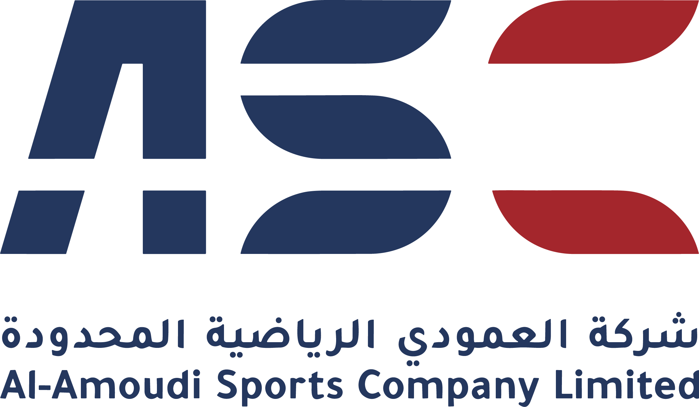 شركه العمودي الرياضيه المحدوده