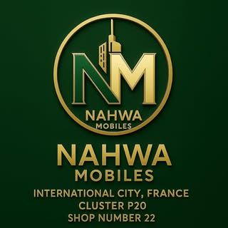 نواة