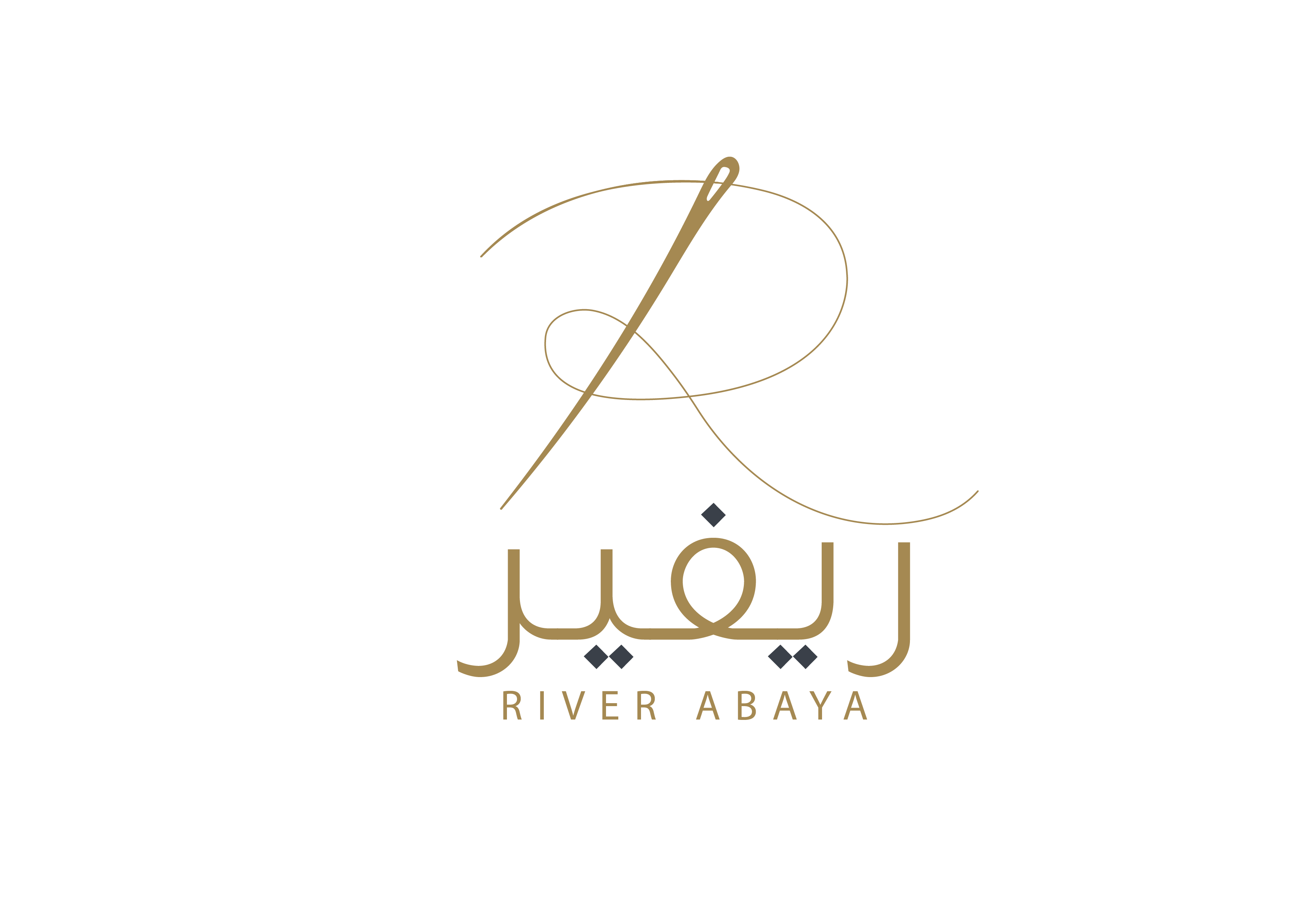 عبايات ريفر